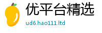 2025新澳天天正版免费观看虽2025新奥天天开好彩新奥好彩免费